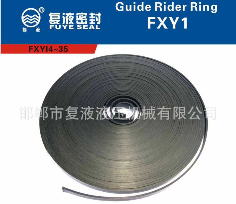 FXY1(氣缸用)F4復(fù)合材...